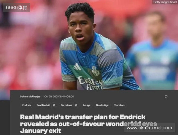 半场战报：曼联1-0热刺，姆伯莫破门，阿马德送助攻