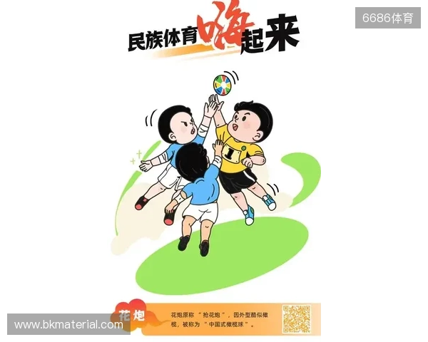 今日趣图：主动“罚下”自己！舍什科遗计乱热刺 姆伯莫摊手拿1分