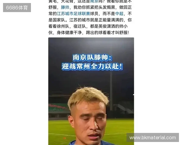 😅å—京队滕帅的è‹è¶…金é´å¥–æ¯ï¼Œå·²ç»è¢«è‡ªå·±çš„å„¿å弄å 😅å—京队滕帅的è‹è¶…金é´å¥–æ¯ï¼Œå·²ç»è¢«è‡ªå·±çš„å„¿å弄å