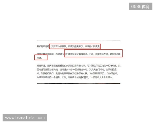 一度昏厥失去意识2分钟!圣保罗官方:奥斯卡获准出院,情况良好 一度昏厥失去意识2分钟!圣保罗官方:奥斯卡获准出院,情况良好