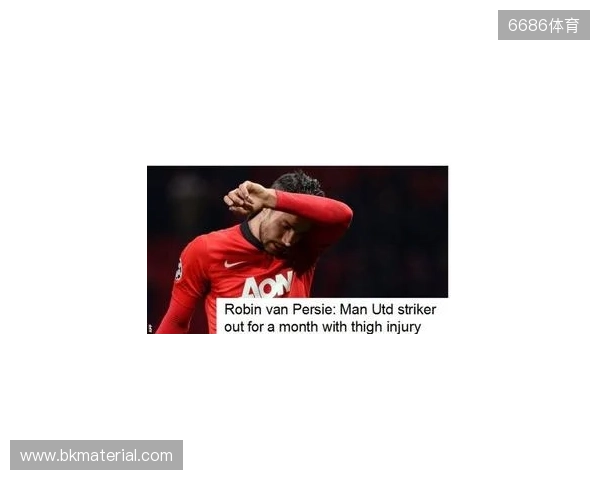 曼晚：谢什科大约会伤缺一个月时间，最坏的情况缺阵至圣诞节