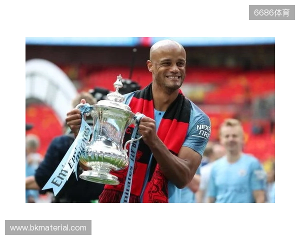 前队友：相信孔帕尼未来会执教曼城，他仍深爱着那里